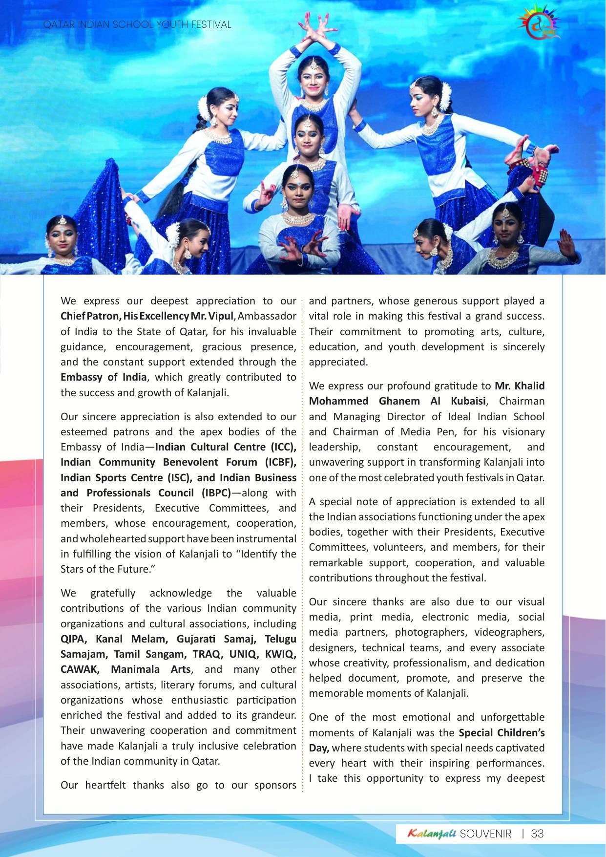 Souvenir page 033