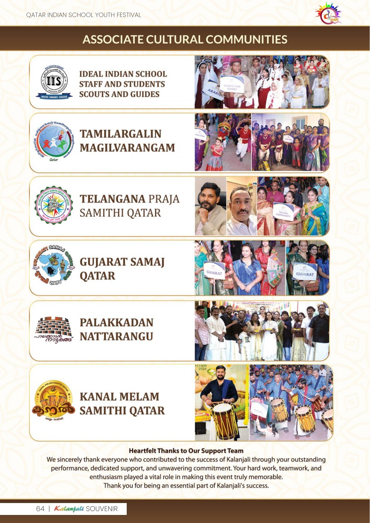 Souvenir page 064