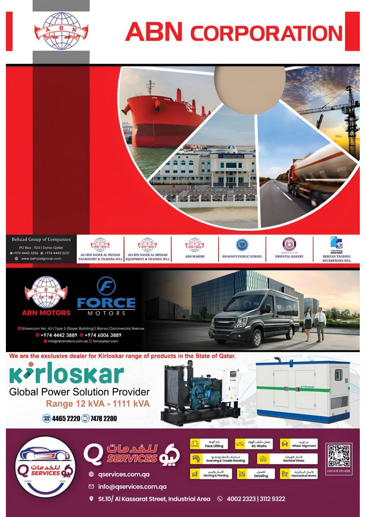 Souvenir page 076