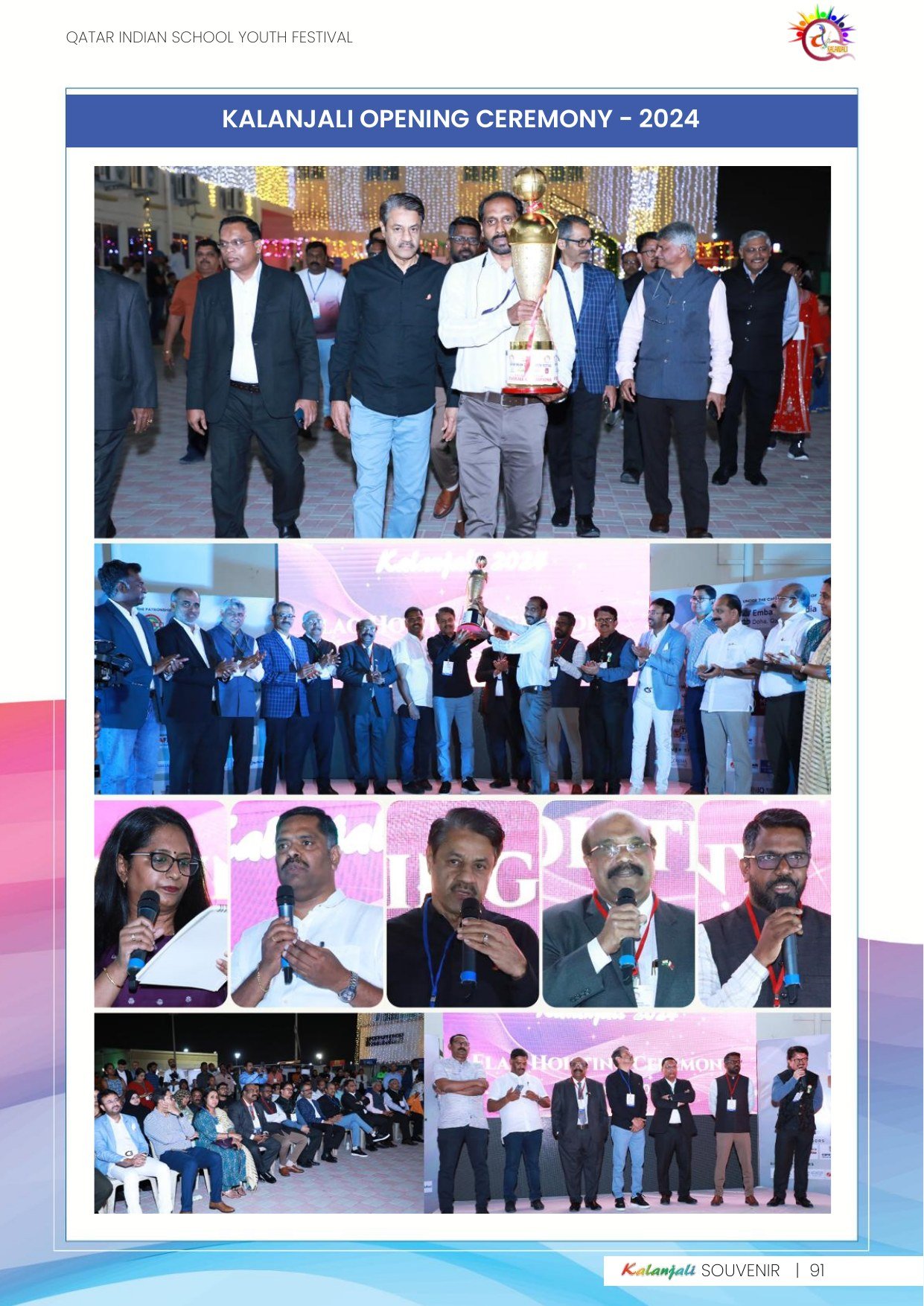 Souvenir page 091