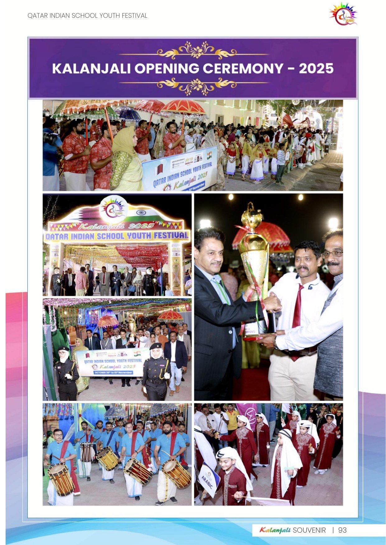 Souvenir page 093