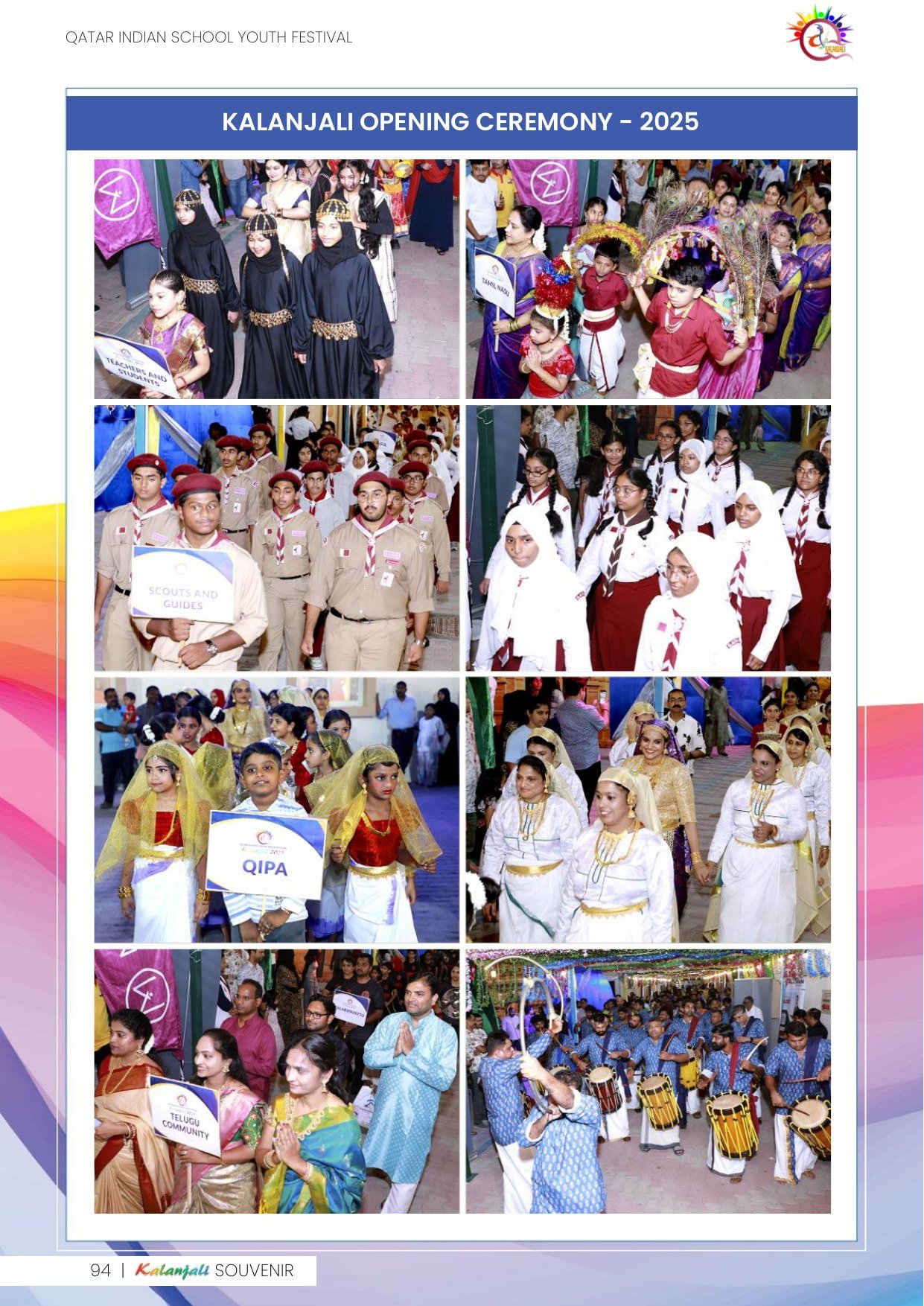 Souvenir page 094