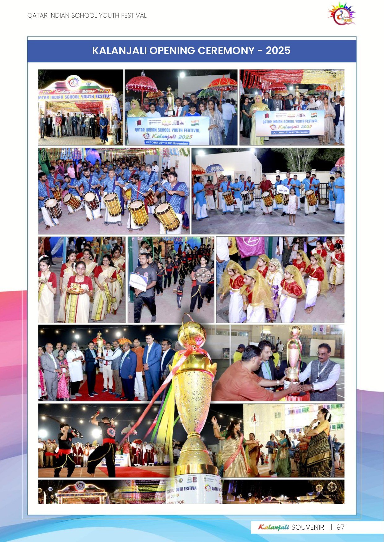 Souvenir page 097