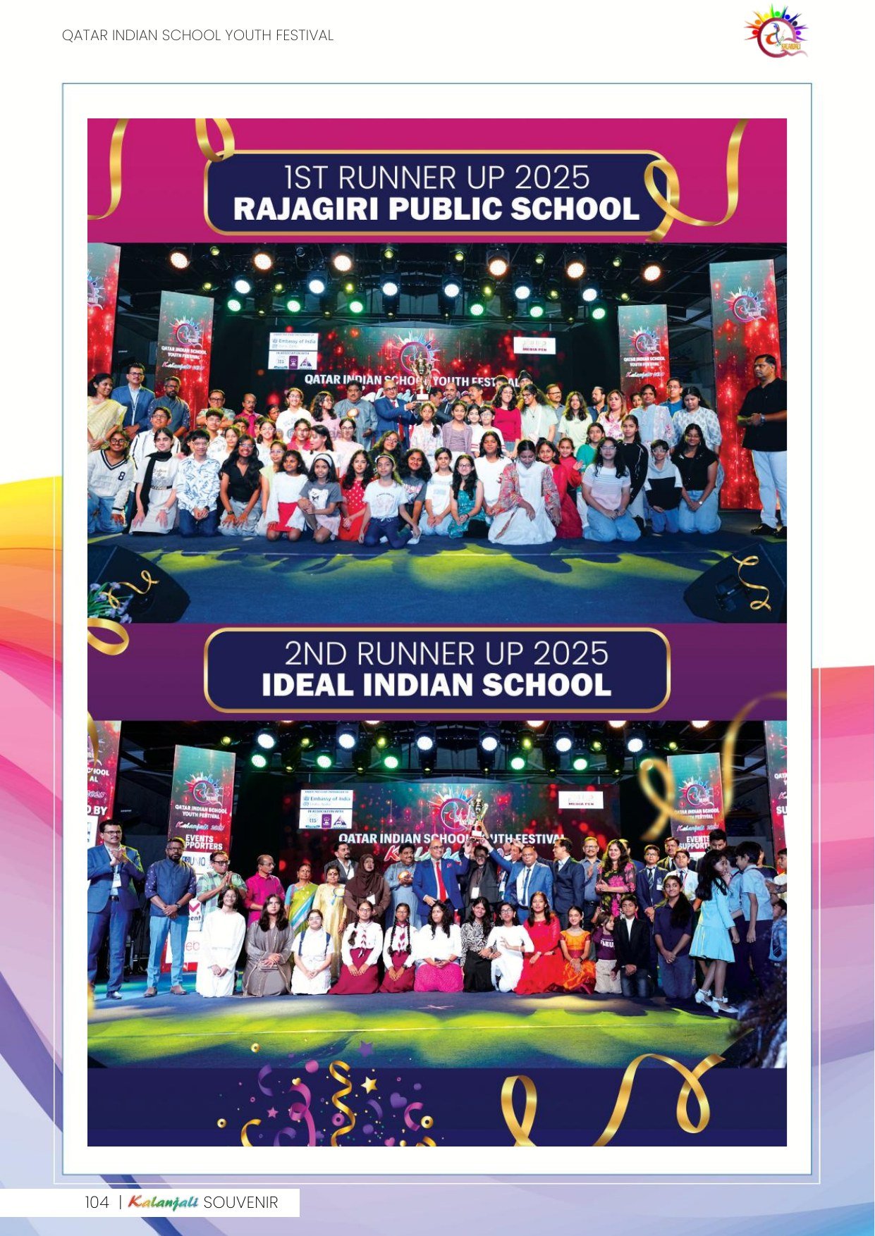 Souvenir page 104
