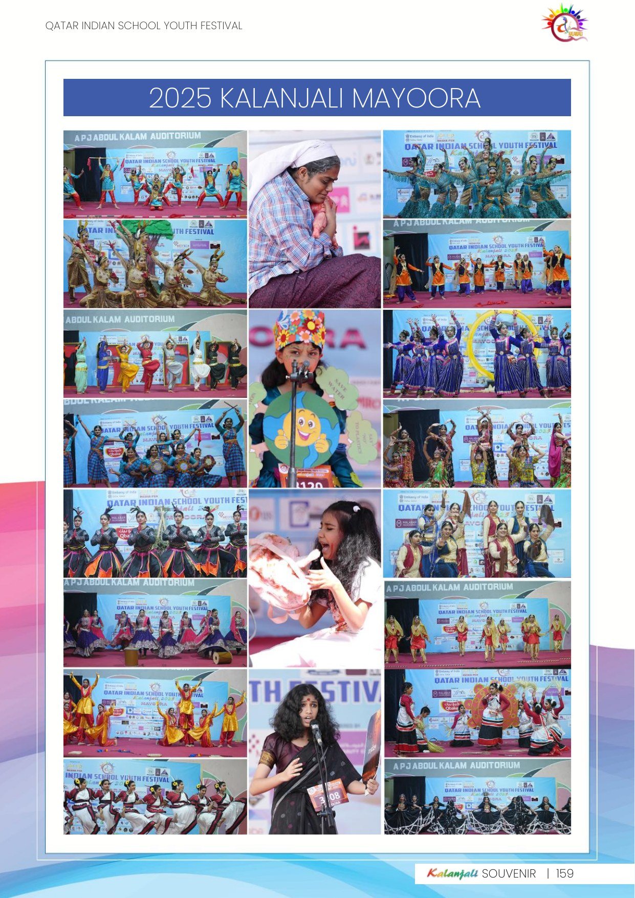 Souvenir page 159