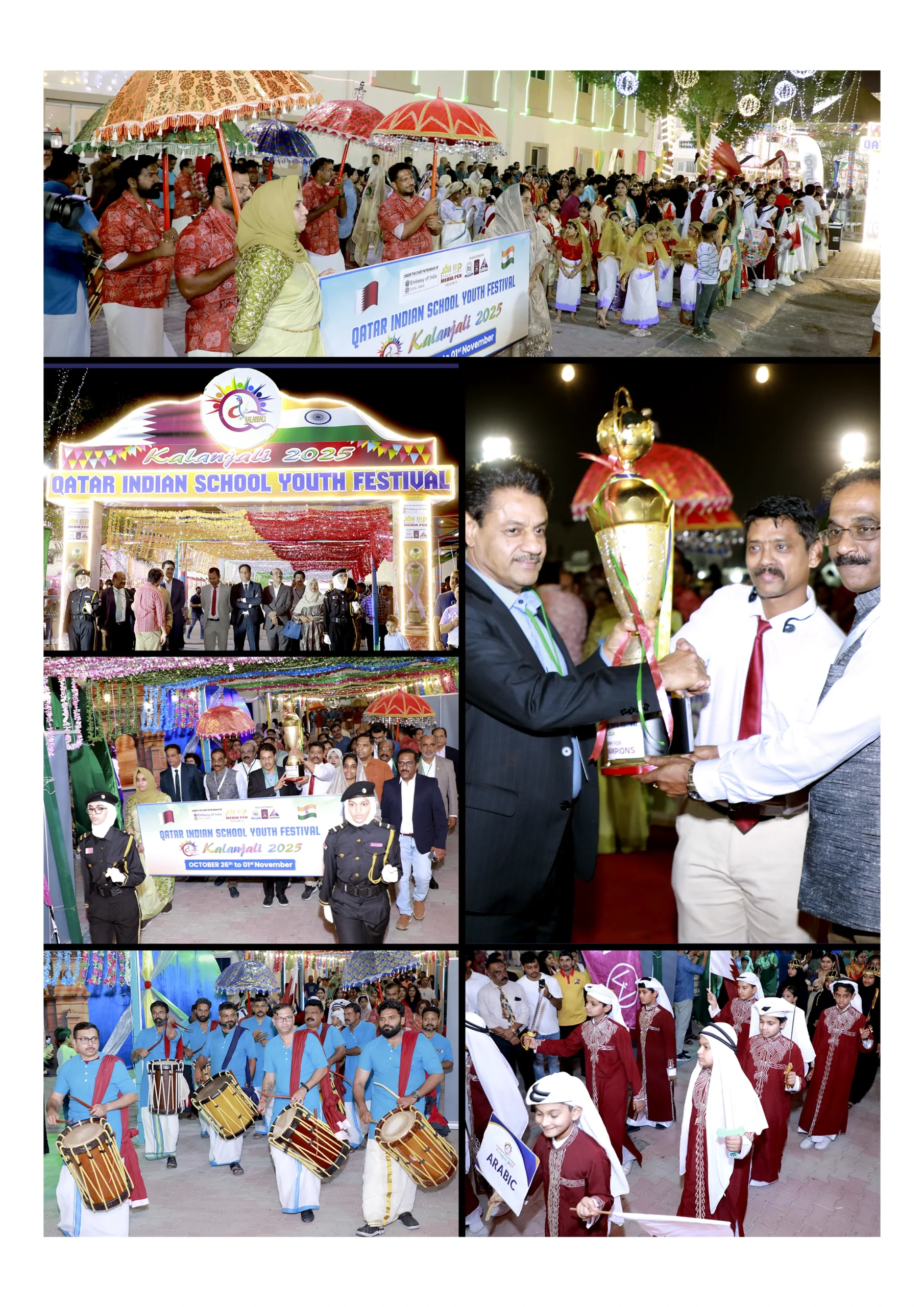 Kalanjali Opening Ceremony 2025